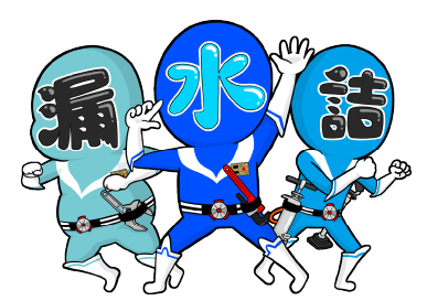 サガすいのスーパーヒーローのキャラクター